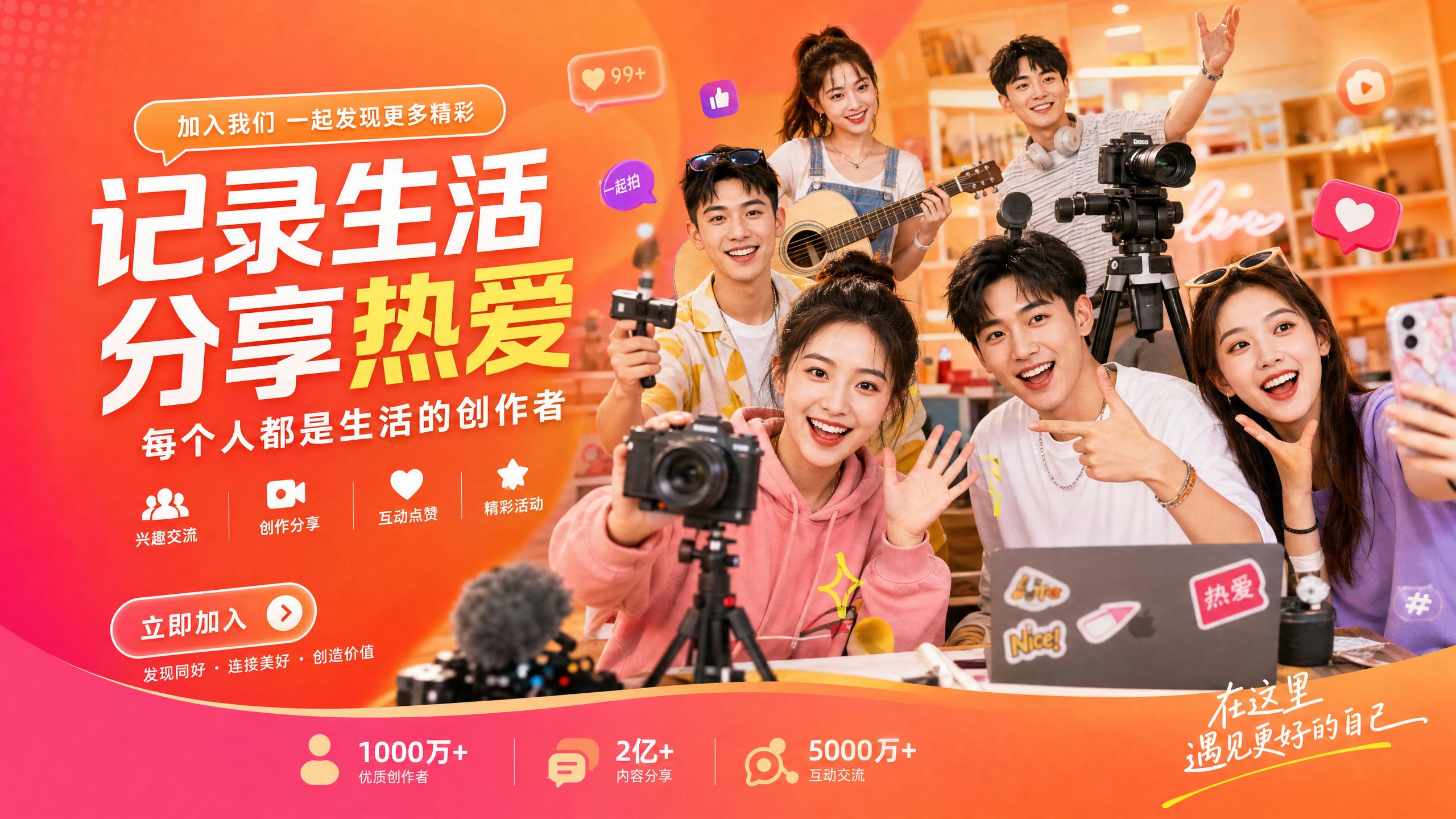 91-【91】甜心社区年度创作者颁奖典礼精彩传媒回顾